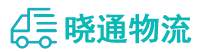 长沙到磁县物流公司